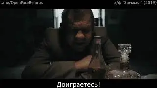 Доиграетесь!