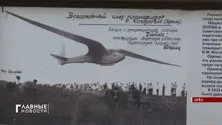 На центральной площади Орла приземлился планер.