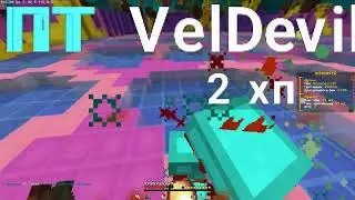 otpor? PVP RIPSERVER