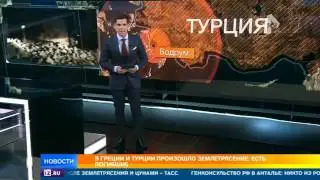 Страшная ночь !!! Турция и Греция землетрясение цунами взрывы