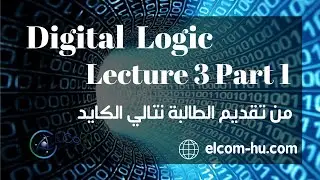 Digital Logic | Signed and Unsigned numbers