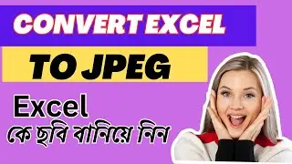 Convert Excel to JPEG or PNG Image 