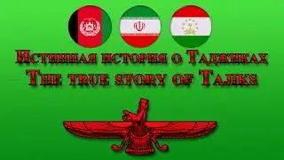 Who are the Tajiks?!