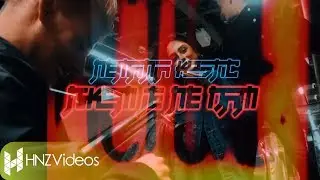 Nemanja Kostic - Nikom je ne dam (Official Lyric Video)