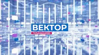 Информационная программа 