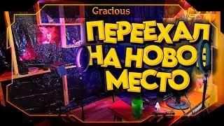 ПРИЕХАЛ НА ДАЛЬНИЙ ВОСТОК ● НОВОЕ СТРИМЕРСКОЕ МЕСТО ► Aion Classic 2.7 RU  [Stream]