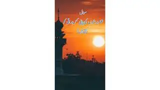 Islamic knowledge| #shorts