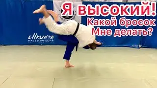 GOLDEN GRIP FOR TALL GUYS. JUDO. UCHI MATA THROW.