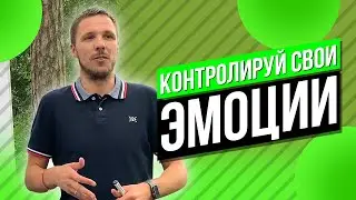 Все секреты как управлять настроением и увеличить продажи
