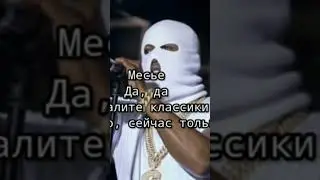метан-шнурки