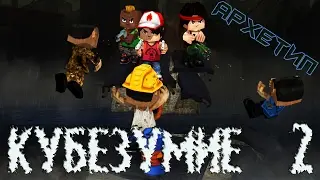 KBZ2 Быстрый летсплей