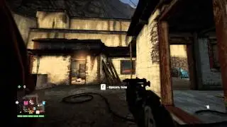 Far Cry 4 Крепость Пэйгана захват