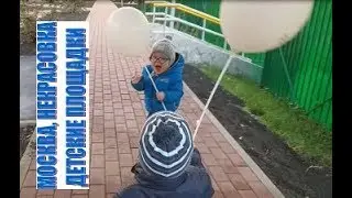 Russia, Moscow, Nekrasovka, Outdoor playground for kids