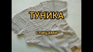 ДОВЯЗЫВАЕМ ТОП из ОСТАТКОВ ПРЯЖИ