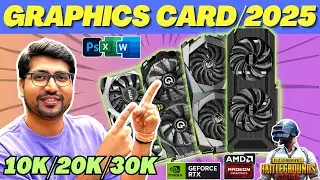 LATEST🔥Best Graphics Card 2025🔥Best Graphics Card Under 15000🔥Best Graphics Card Under 20000🔥
