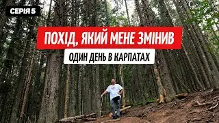 Carpathians: 5 reasons to fall in love with the mountains