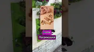1 буква меняет смысл. #shorts #английский #английскийснуля #battle #rattle #madamsheko