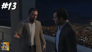 Michael meets the FIB | GTA 5 Part 13 | story mode