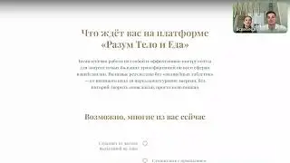 Как связано наше ментальное здоровье с физическим? Отвечаем на вопросы/делимся опытом