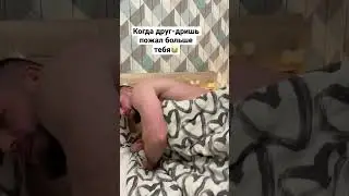 Досада..