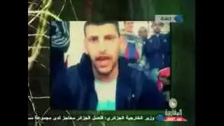 بيبي بوتفليقة