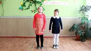 Дуэт 