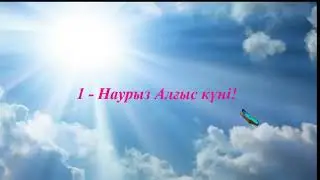 25 марта 2021 г.