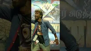 Enakku Innoru Per Irukku - எந்த மாறி அந்த மாறி | GV Prakash | Anandhi | Lyca | 