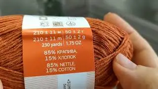 Новинка от Пехорки 