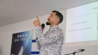 Денис Димитров - "Вик с Откровение" (гр.Братцигово) част 1