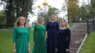 Ансамбль 