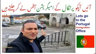 Ayein Apko Portugal K Aik Immigration Office Le K Chalty Hein, Tas Qureshi