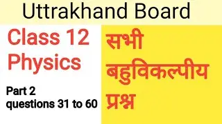 Uttrakhand Board 2024 || All MCQs questions 🔥🔥 Part 2  in Hindi medium||