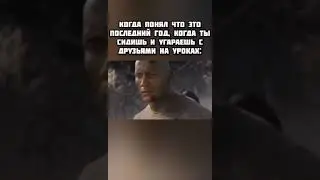 скала грустит мем 