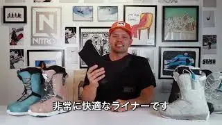 ナイトロ スノーボード NITRO CROWN TLS 【クラウン TLS】（日本語字幕入）