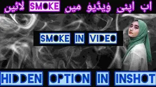 Smoke in a video easy way to edit video in inshot#inshot #viral #smokeediting #smokeeffectvideo