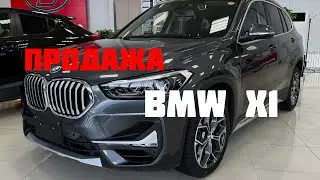 продажа BMW X1 (2021) пробег 11 000 км. максимальная комплектация X Line🔥