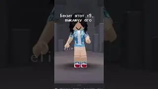 #врек #roblox #врекомендации #роблокс