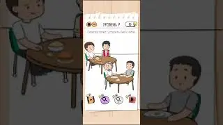 Brain Test 2 - Суматошная старая школа  7 level  ОТВЕТЫ| БЫСТРОЕ ПРОХОЖДЕНИЕ