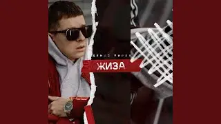 Драма