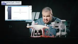 DJI Phantom 4. Обновление прошивки