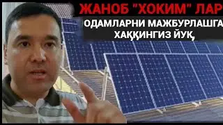 Нима айтишса ҳам 