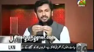 Saleem Safi exposes top Pakistani leadership
