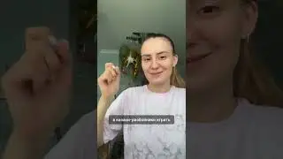 ЗАЧЕМ МАЛЫШАМ РАЗВИВАШКИ?