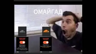 ГАЙД КАК ИСПОЛЬЗОВАТЬ ЗАПРЕТ И КЛОУДФЛЕЙР!
