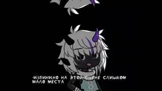 -Извини,но тут слишком мало места для нас двоих.)(Ой а кто это у нас тут?)))