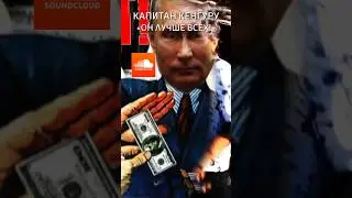 Вся наша музыка есть на Soundcloud 