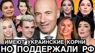 В СЕТИ НАСТОЯЩИЙ ПЕРЕПОЛОХ! Новый Список Звёзд Которые Сделали Свой ВЫБОР ЗА…