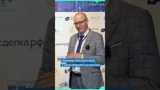 Приятная атмосфера в "Недвижка в законе" АДВОКАТ + #анастасия_поликыржа #адвокат