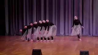 Современный танец 
